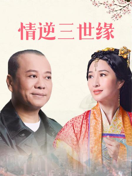 薇薇安 白丝连体袜[1V/559MB]